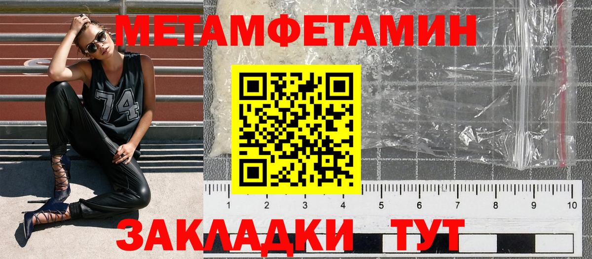 АМФ Premium Котовск