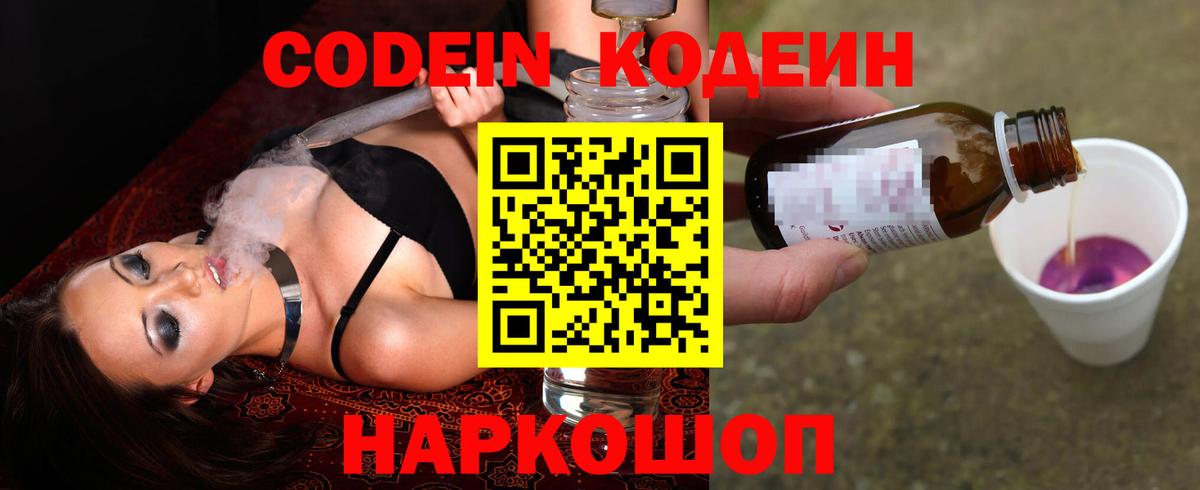 Меф кристаллы  Cocaine  МАРИХУАНА  Мефедрон  МЕТАМФЕТАМИН  ГАШИШ  Котовск  Вход с VPN 