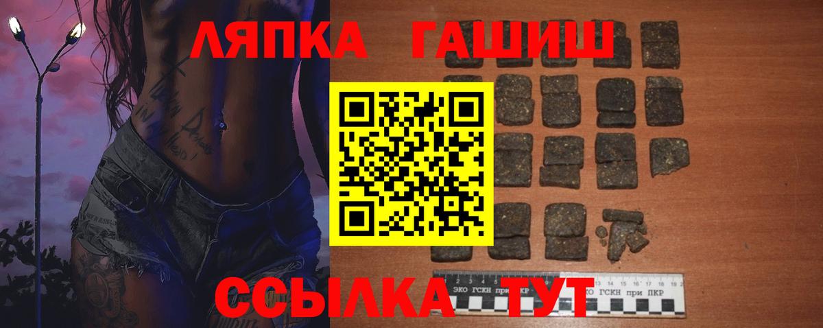 Гашиш Изолятор Котовск