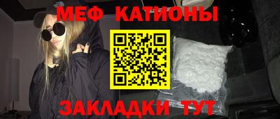 мет Гай