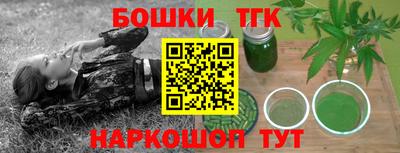мет Гай