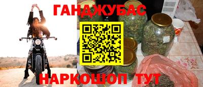 мет Гай