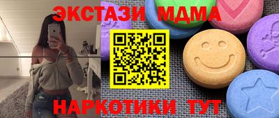 мет Гай