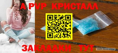 сатива Гагарин