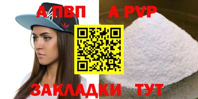 сатива Гагарин