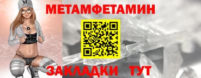 мет Гай