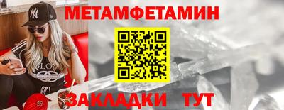 сатива Гагарин