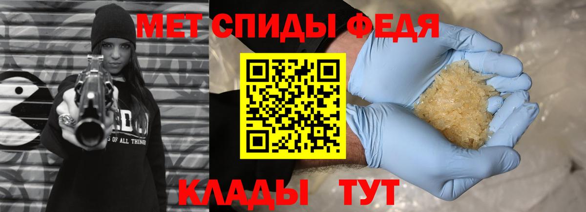 Котовск  Метамфетамин Декстрометамфетамин 99.9%  Вход с VPN 