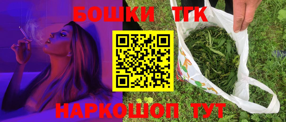 Канабис индика  Вход с VPN  Котовск  Бошки Шишки гибрид  Бошки Шишки марихуана 