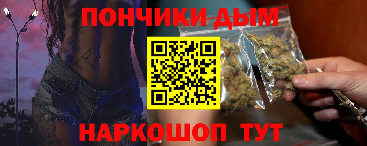 Бошки марихуана THC 21% Котовск